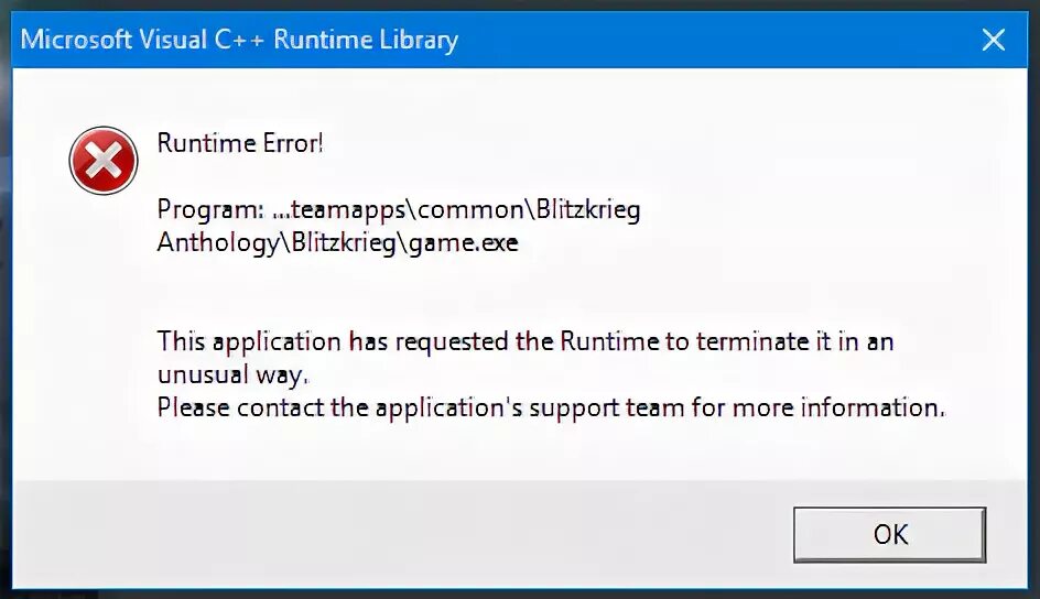 This application has requested the runtime. This application has requested the runtime to terminate it in an unusual way как исправить.