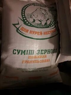 Амурский комбикорм