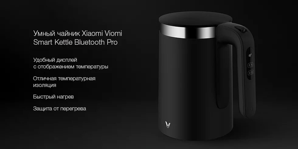 Xiaomi Viomi Smart kettle Bluetooth Pro YM-k1503. Электрочайник Xiaomi Viomi Smart kettle Bluetooth. Электрочайник Viomi Smart kettle v-sk152b. Электрочайник Xiaomi mi Smart kettle Pro черный. Xiaomi kettle bluetooth