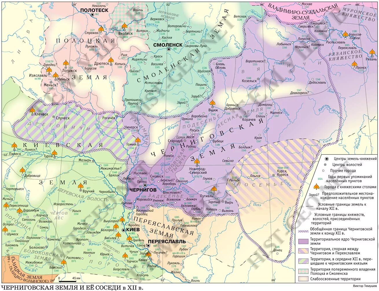 Карта Черниговского княжества в 12 веке. Черниговское княжество карта 13 века. Черниговское княжество карта 12 века. Карта Черниговского княжества 13 век. Черниговская земля природные условия