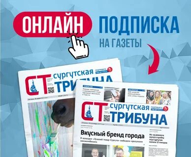 Интернет подписка 1