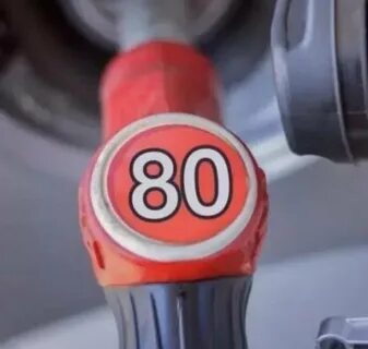 Продам 80 бензин