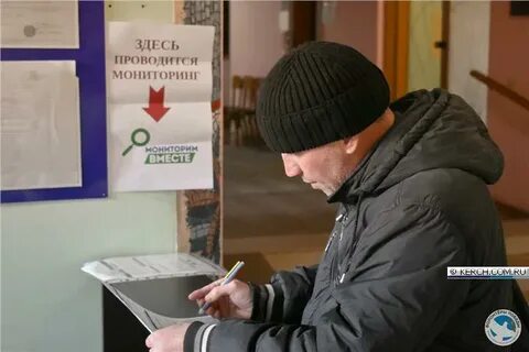 Мфц керчь