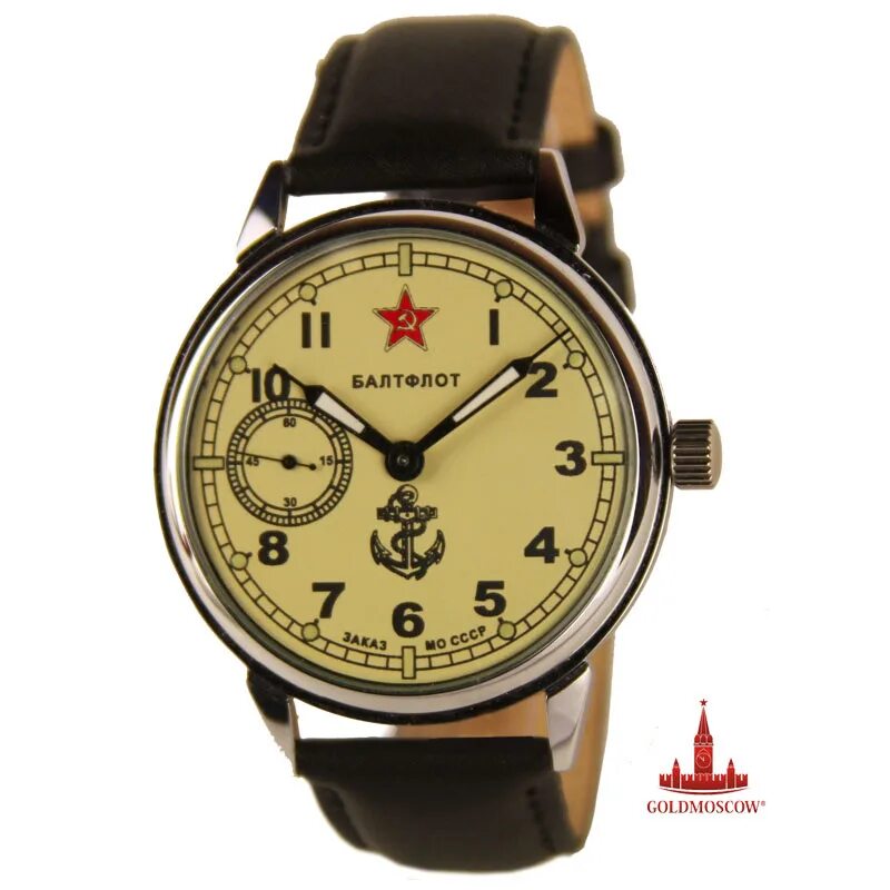 Часы флота. Часы Балтийский флот. Офицерские часы наручные. Ручные морские часы. Часы военно морской флот.