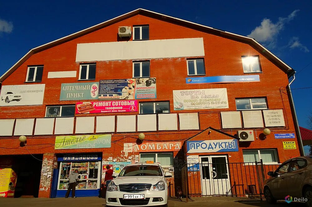 строительный магазин с бобром. богородицк тульской области магазин бобер. магазин бобёр в богородицке. магазин бобер богородицк тульской области каталог. магазин бобёр в богородицке тульской.