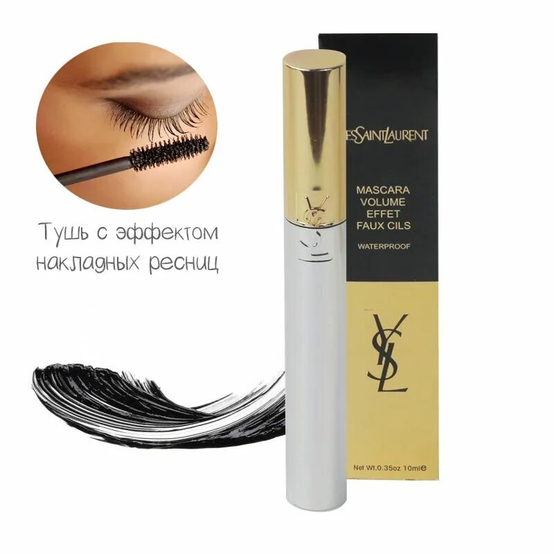 Тушь для ресниц max lash mascara. Тушь накладные ресницы отзывы. 01 черн. Nouba тушь для ресниц impudent deep volume mascara. Севентин маскара тушь волюм объемная.