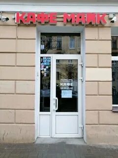 Салон маяк на маяковской