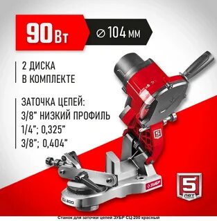 Сц 200