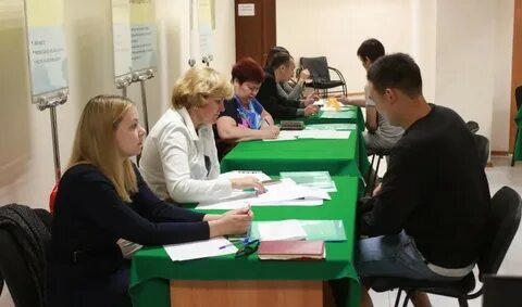 Учебный центр центра занятости