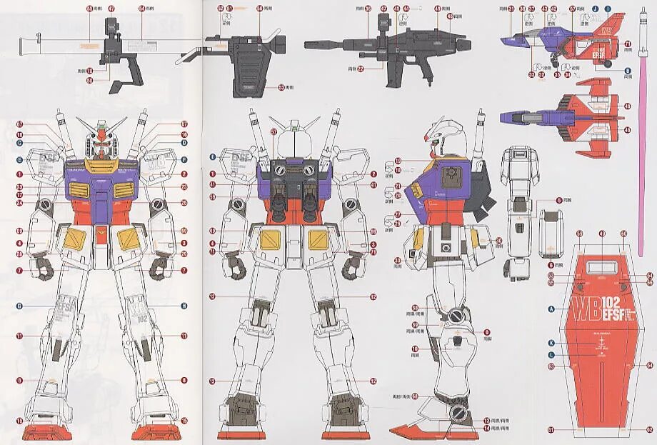 78 2 78 6. Gundam RX-78-2. RX-78-2. Gundam RX-78-2 референс. Gundam RX-78-2 чертежи референс.