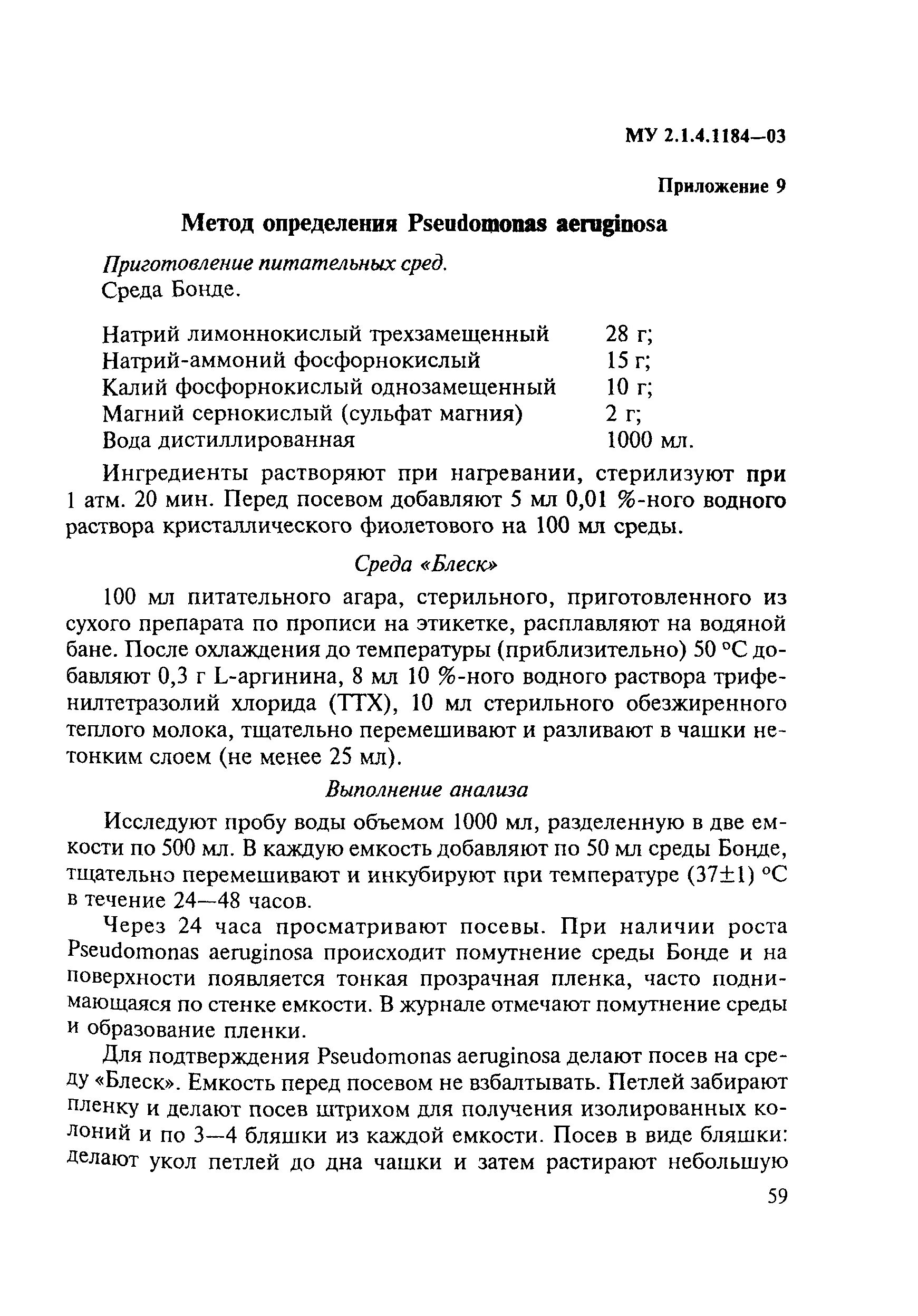 1 4. 1 4. 1. Му 2. Му 2.