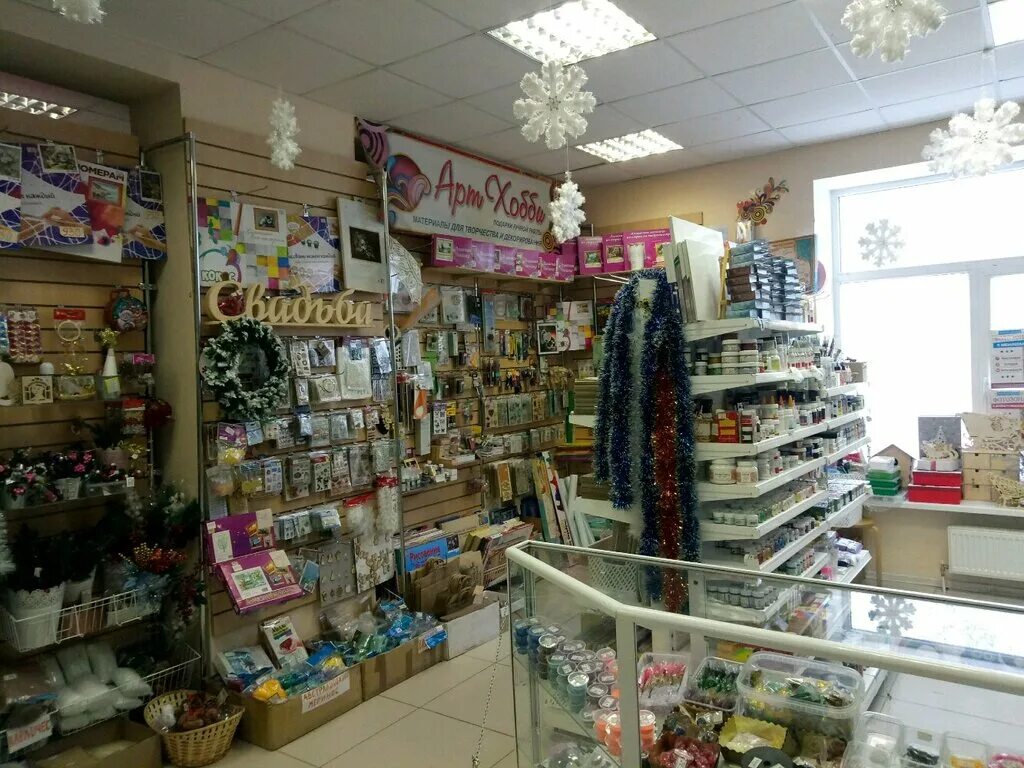 рукоделия ставрополь. магазин арт хобби ставрополь. магазин рукоделия ставрополь. рукоделия ставрополь. магазин рукодельница энгельс.