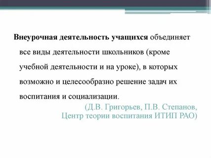 Целесообразный ответ
