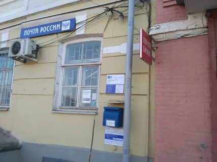 Почта октябрьская 21