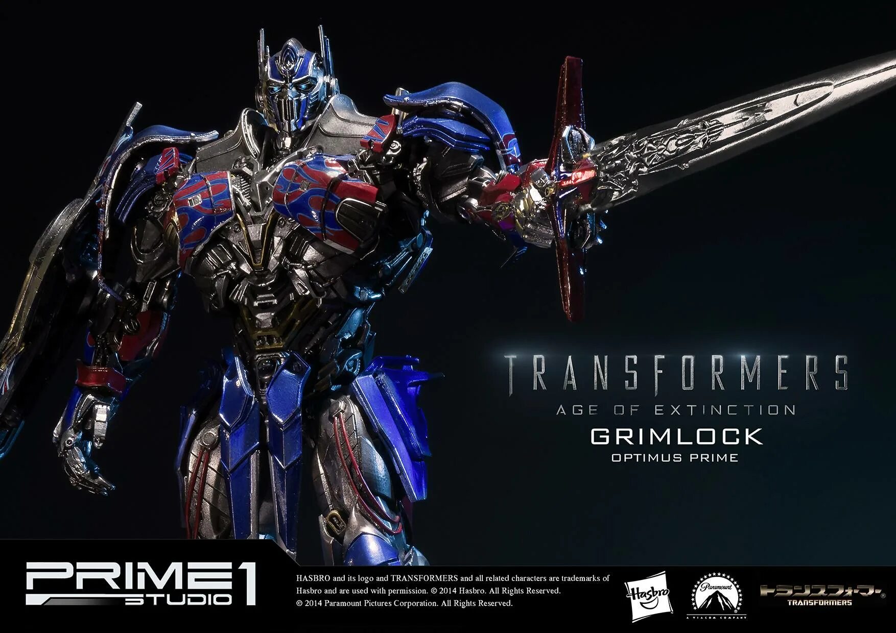 First prime. Prime Studio 1 Transformers 1 Оптимус Прайм. Prime 1 Studio : Grimlock Optimus Prime Statue. Prime 1 Studio Transformers age of Extinction Optimus Prime. Prime 1 Studio Transformers age of Extinction.