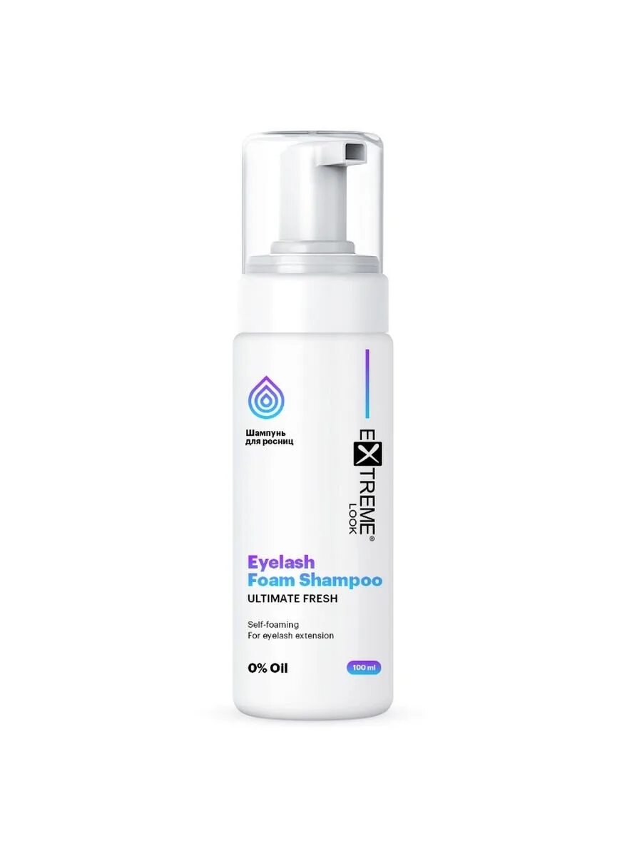 Foaming shampoo. Шампунь для ресниц &quot;eyelash foam shampoo&quot; 100 мл. шампунь для ресниц extreme look &quot;ultimate fresh&quot;. пенка для ресниц. пенка для очищения ресниц.