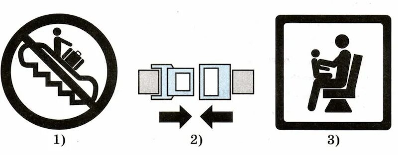 Какой знак можно увидеть в общественном транспорте. Знак эскалатор. Запрещающие знаки на эскалаторе. Знак метро. Знаки безопасности в метрополитене.