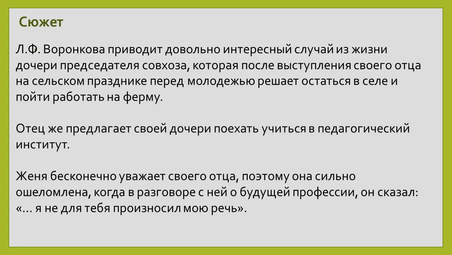 Сочинение на тему интересный случай. Сочинение на тему забавный случай. Интересный случай из моей жизни сочинение. Cjxbytybt bynthtcysq ckexfq BP vjtq ;bpyb. Смешной случай из жизни 6 класс кратко