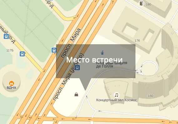 На какой станции метро находится вднх. На какой станции метро находится вднх