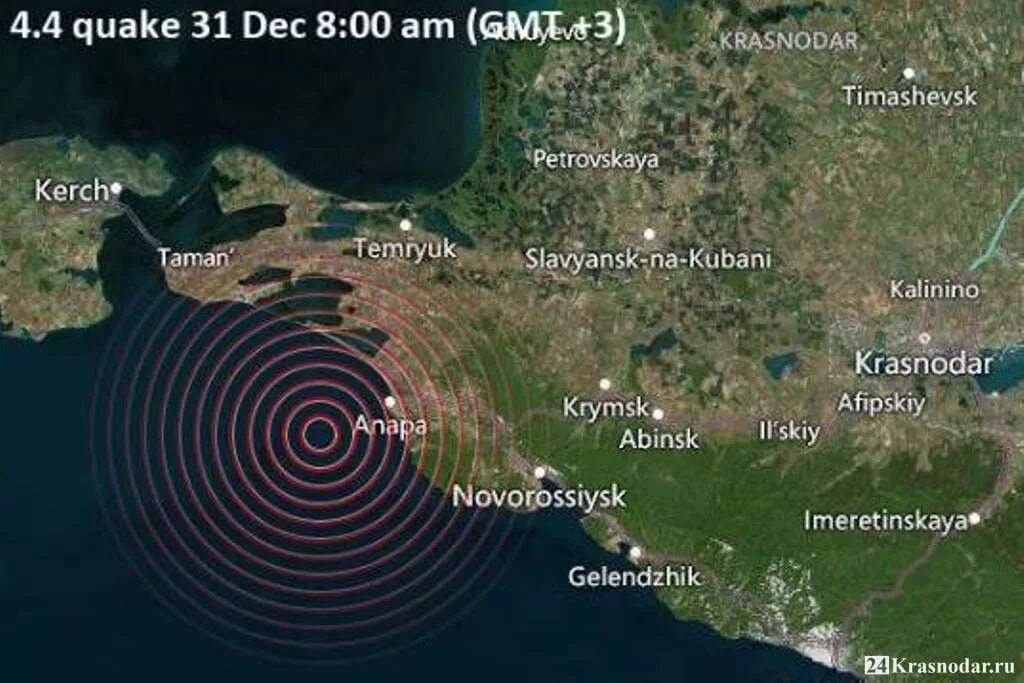 Землетрясение в 2024 году в апреле. Землетрясение. Землетрясение в черном море. Землетрясения в России. Зафиксировали землетрясение.
