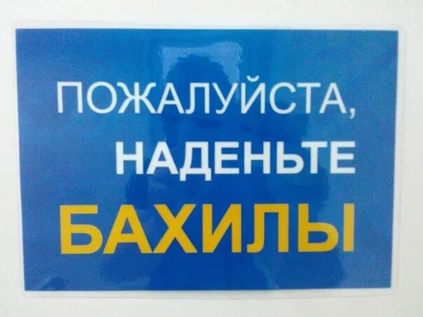 Одеть пожалуйста