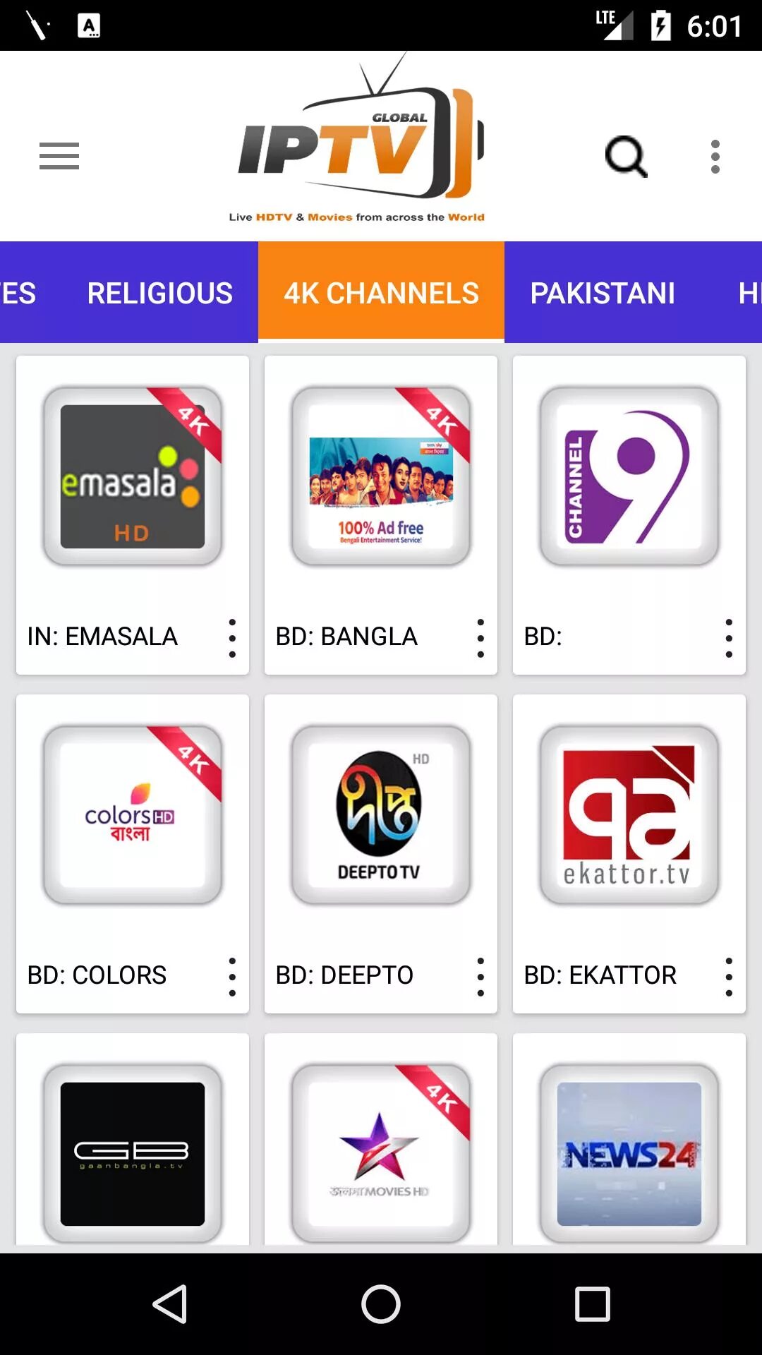 Iptv pda. Iptv. iptv приложение. iptv для андроид. андроид iptv 4pda.