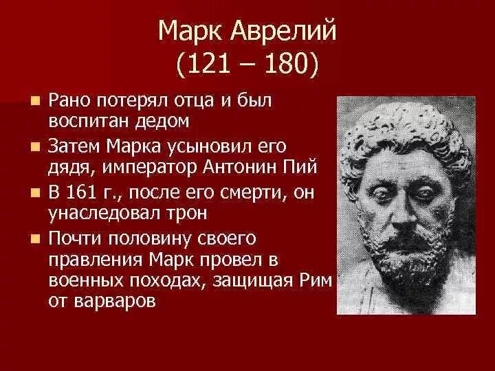 Карта политмайн аврелий