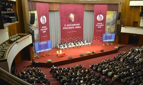 Фонды москвы российские фонды