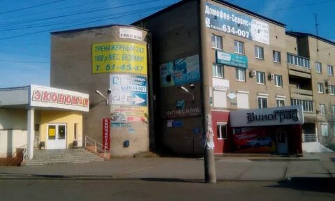 Домофон ангарск