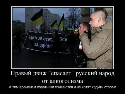 Правая лучше