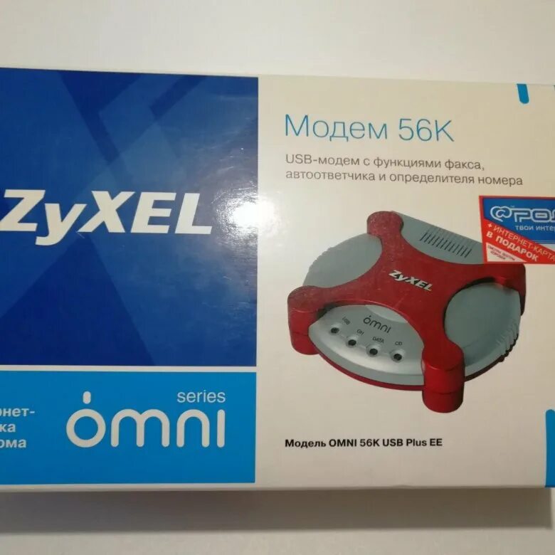 Usb модем zyxel. Zyxel omni 56k usb plus ee. модем zyxel omni 56k pro. модемы 56 килобит. zyxel omni 56k com plus ee.