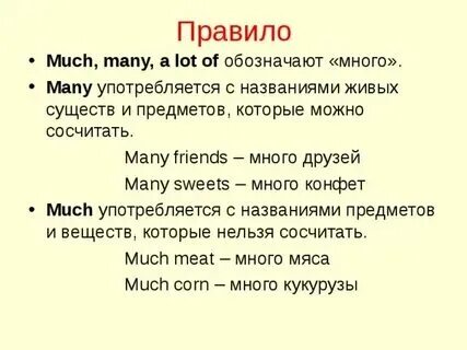 Перевести слово more