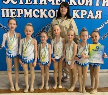 Весенняя гимнастика