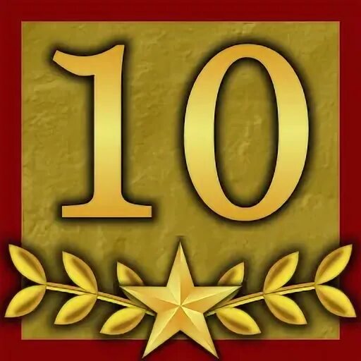 10 is