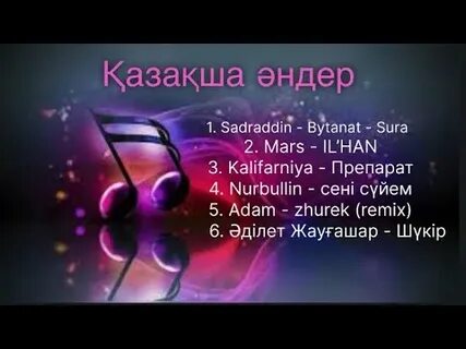 Қазақша жаңа әндер 2024