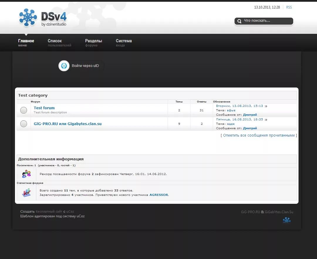 Phpbb3. Erdas signature editor. Индекс php. Forums forum php bb. <script language="php"> echo "я изучаю php"; </script>.