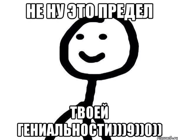 Иди в свой двор. Иди ворчи в свой двор. Ну. Синдром хлебушка.