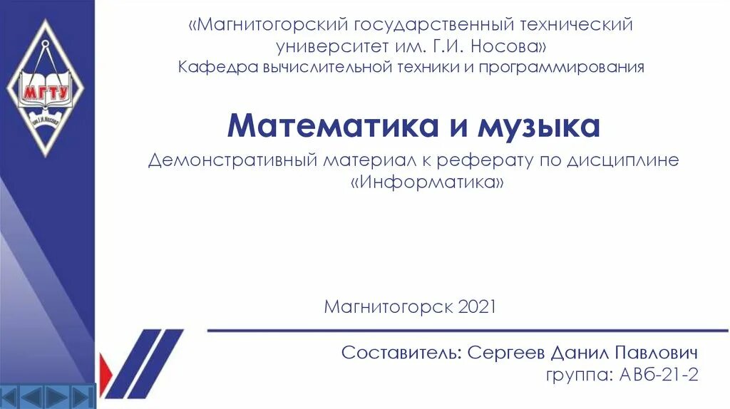 Шаблон оформления индивидуального проекта 10 класс ИНДИВИДУАЛЬНЫЙ ПРОЕКТ 10 КЛАСС ПО ТЕХНОЛОГИИ pictures