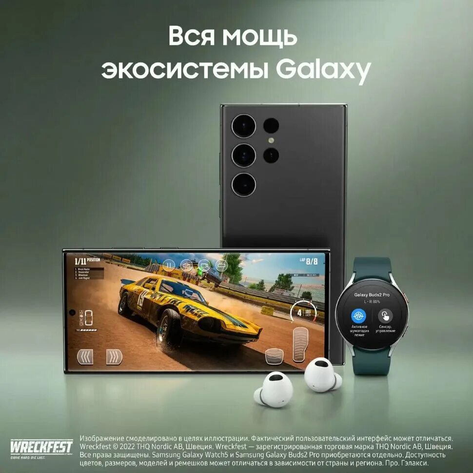 Версии самсунг с 23. Самсунг галакси с 23 ультра. Samsung Galaxy s23 Ultra 5g 12/256gb. Samsung Galaxy s23 Ultra. Samsung Galaxy s23 Ultra 12/512 ГБ.