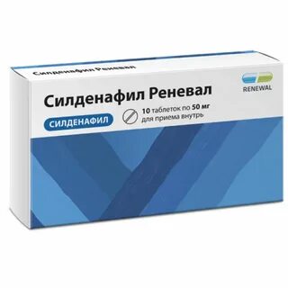 Что означает реневал в названии лекарств