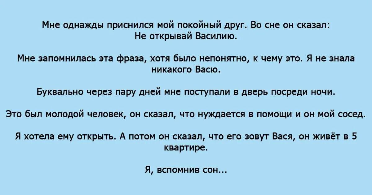 К чему снится покойная бабушка обнимает. К чему снится покойник друг. К чему снится покойник живым. Толкование снов к чему снится покойник. Сонник снится покойник.