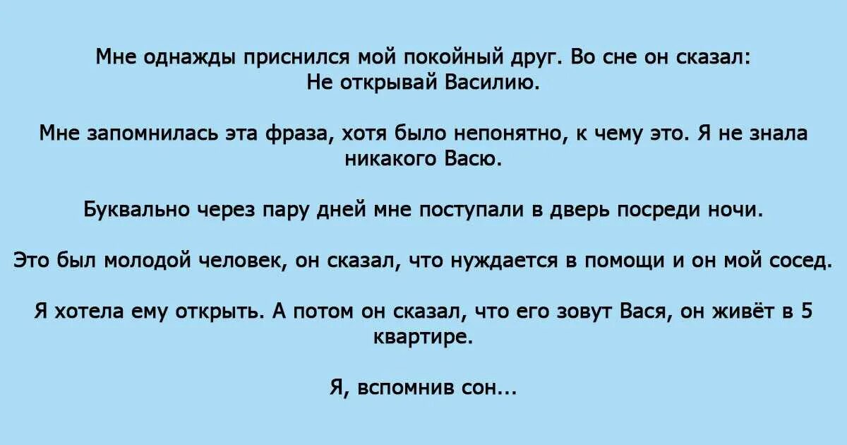 К чему снится покойный друг. К чему снится друг. Приснился покойный друг. К чему снится спящий покойник