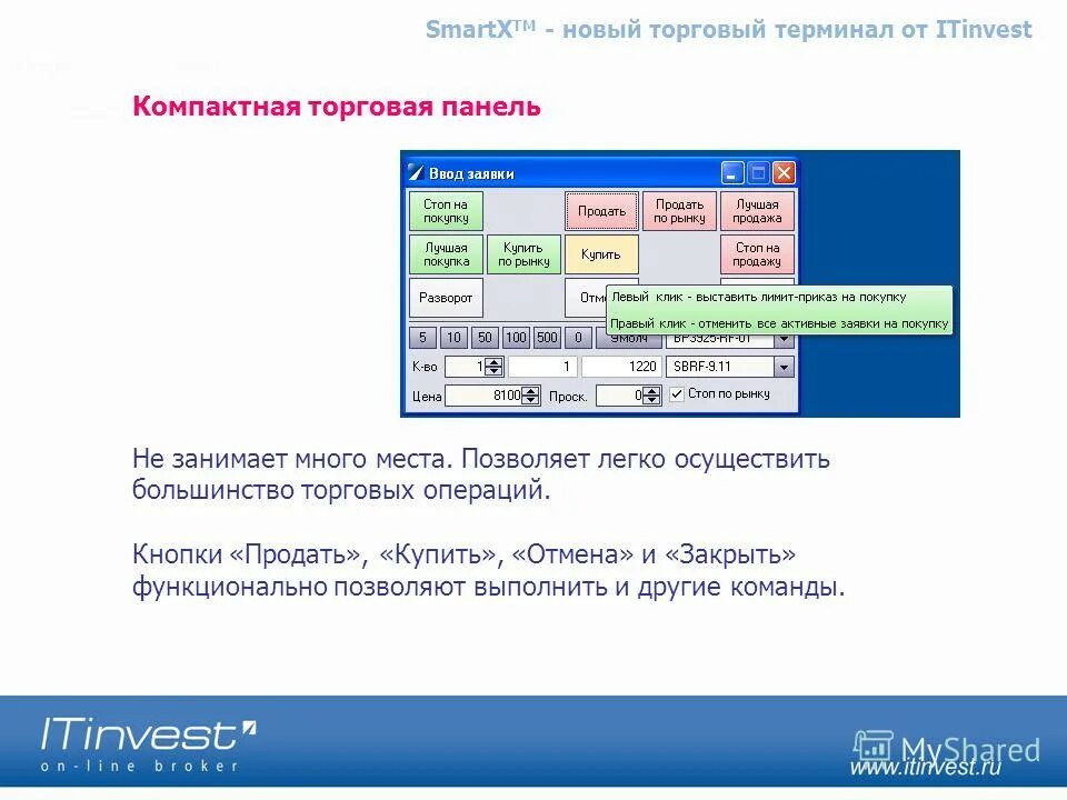 номер заявки на продукцию. активные заявки. активные заявки. сапе покупка ссылок. активные заявки.
