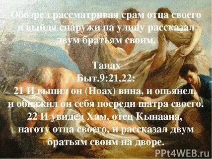 4 ноя 3