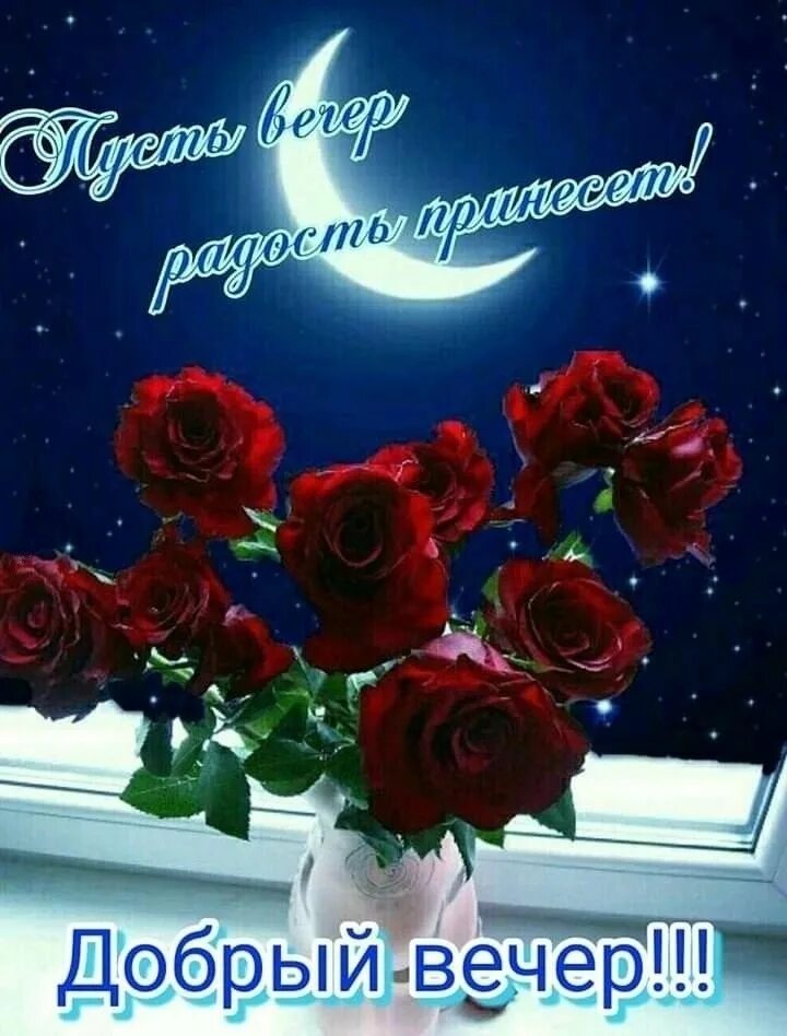 ПРИВЕТСТВИЯ и ПОЖЕЛАНИЯ, открытки на каждый день. - 1 сентября 2020 в 19:23