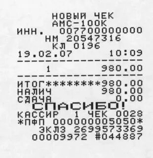 Печать кассовых чеков