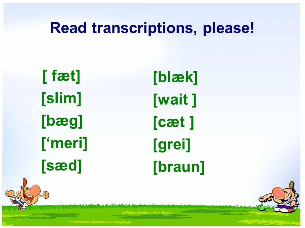 Read the transcription and write the words. Read транскрипция. read the transcription. транскрипция please. reads транскрипция s или z.