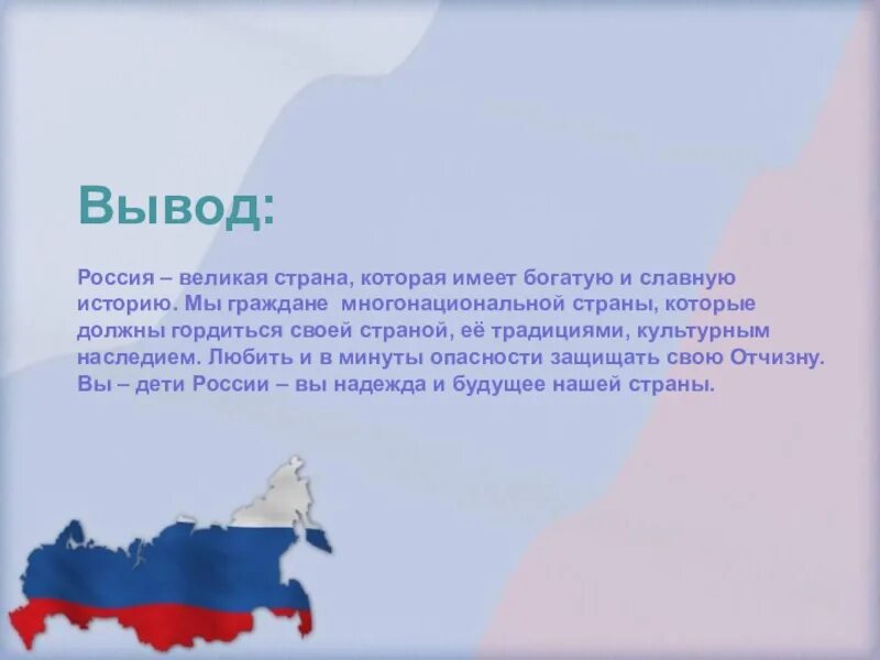 Какая страна считается родиной