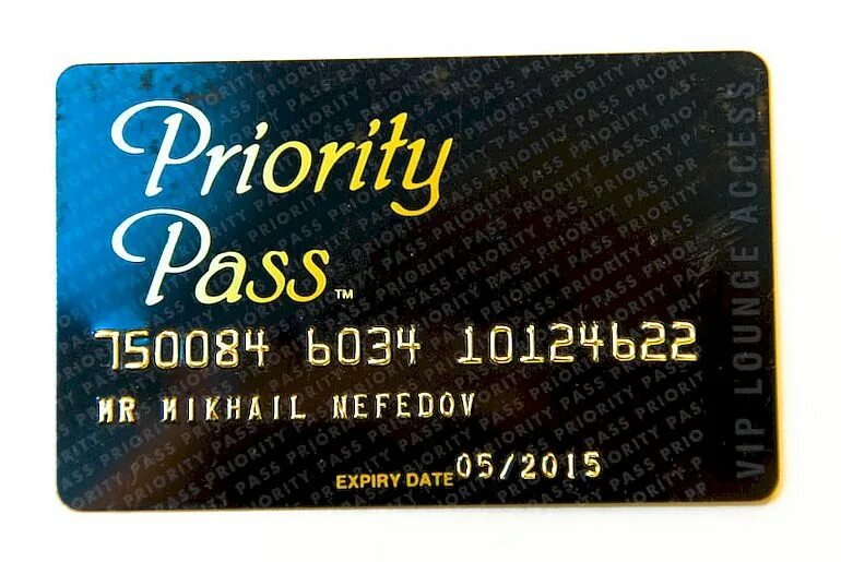 Карта приорити пасс. Клубная карта priority Pass. Priority Pass карты банков. Priority Pass номер карты.