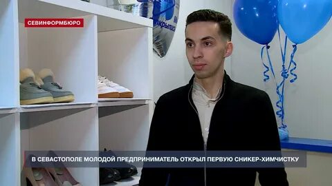 Предприниматель открывает собственную прачечную